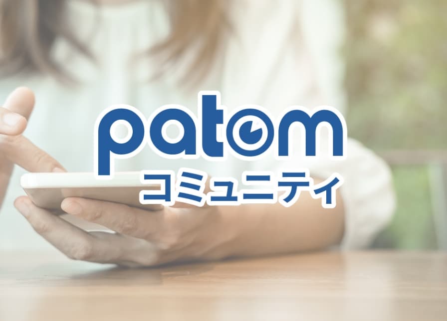 管理会社、管理組合、居住者をつなぐクラウド型コミュニティ支援システム