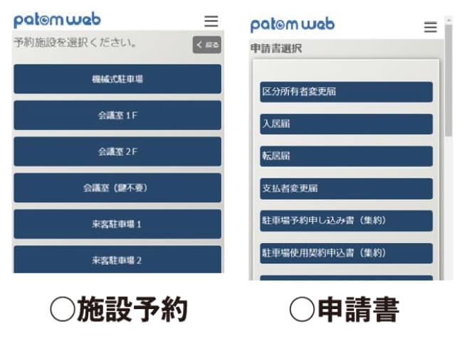 立会