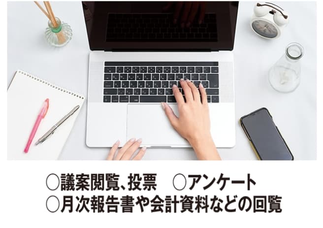 コミュニティ