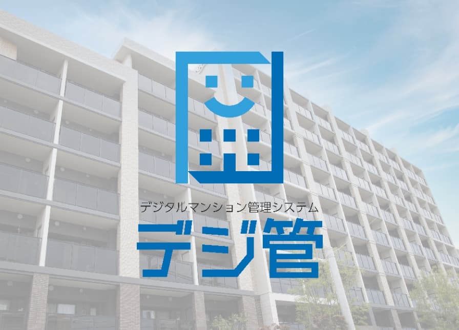 大切なデータを確実に保存し、
ビジネスの継続性を支える